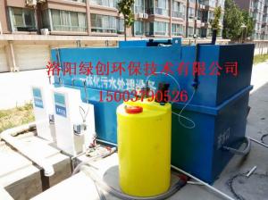 工業污水處理設備的工藝種類與氧化池分類 工業污水處理設備的工藝種類與氧化池分類